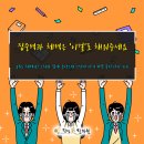 성주한의원 이미지