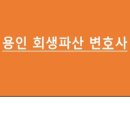 법률사무소태성 이미지