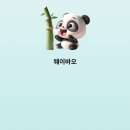 판다;커피
