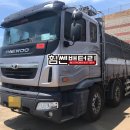 대우상용부산서비스 이미지