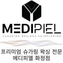 메디피엘