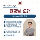 다수인안산학원