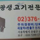 한우전문점 눈꽃 이미지