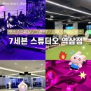 줌바댄스 | 7세븐 스튜디오 역삼점, 줌바댄스•스피닝•그룹PT•로잉 다 해본 후기 초대형 강남헬스장