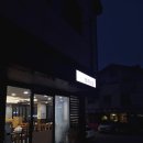 정가는분식 이미지
