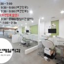 광안치과기공소 이미지