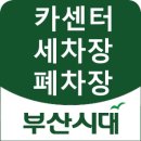 주유소카센타 이미지