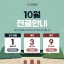 지산치과의원 이미지