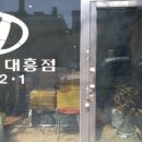 대흥점현대자동차 이미지