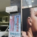 앨빈스킨케어 이미지