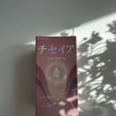 여성유산균 추천 - 메타웰 치세이아 후기