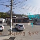 달뿌리집 이미지