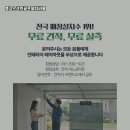 스크린마음골프 이미지