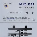 초읍동-23 이미지