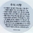 애플본 무선 전동 채칼 이미지