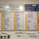 스시명 이미지