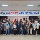 초전농업협동조합 이미지