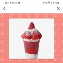 쥬씨 쌩딸라떼 나눔 합니다.^^ 이미지