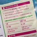 노브랜드 냉동식품 추천상품 에어프라이어 조리 추천템, 풀무원 통통새우 쉬림프카츠 내돈내산 후기
