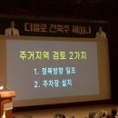 건축사사무소오오티오 네이버블로그