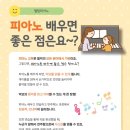 좌동초교 병설유치원 이미지