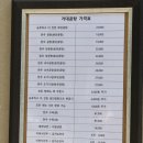 현대베네시티 아파트 앞