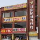 밀양정형외과의원 이미지