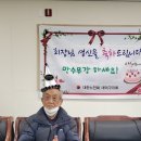 덤바위경로당 Daum카페