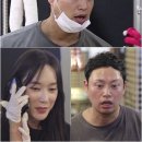 호랑이 체육관 이미지