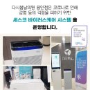 다시봄날의원 이미지