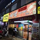 계림중화요리철산점 | 철산맛집-계림중화요리 방문후기 메뉴 추천