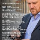 회사에서 회식할 때 사장님의 처신? 이미지