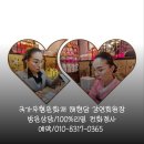 세무법인맥 - 중구 수표로 65 | 세무법인맥