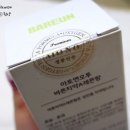 (A+)바른케어 이미지