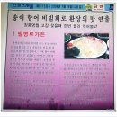 청풍명가 이미지