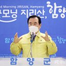 군민운수 이미지