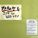 6435 | 청주 이찌바텐동 맛 주차 가격 서비스 아이랑 찐 방문 후기
