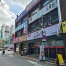 홍이반점 이미지