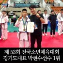 안양 스타태권도장 이미지