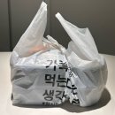 욤 | 대구 수성구 인생 츠케멘 N년째 방문중인 라멘집 "마코토 범어직영점" 내돈내먹 솔직 후기