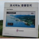오시아노골프장 이미지