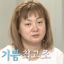 (주)코리아세븐 강동성내점 | 암 럭키비키걸