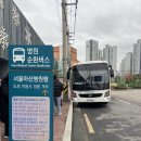 잠실 선약국 이미지