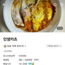 남부순환로1677