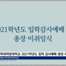 합동신학대학원대학교 이미지