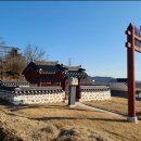 차운혁충신 정려문 이미지