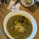 제주도에 한달정도만 살고핑
