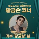 씨스페이스 로또명당점 이미지