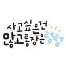 전국낙지자랑 이미지