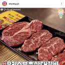 무리소북촌삼대갈비